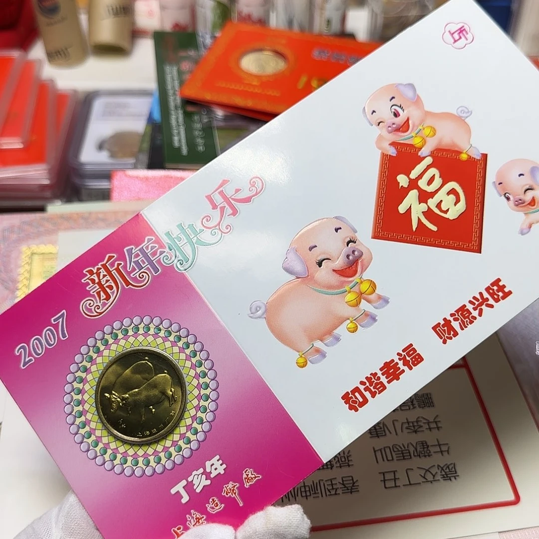 叶*猪章贺卡福利福利
