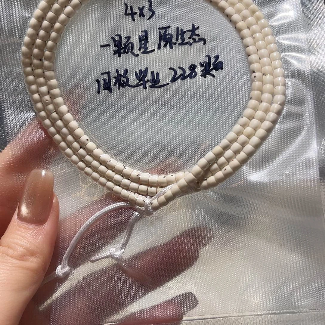 星月菩提吊坠星月