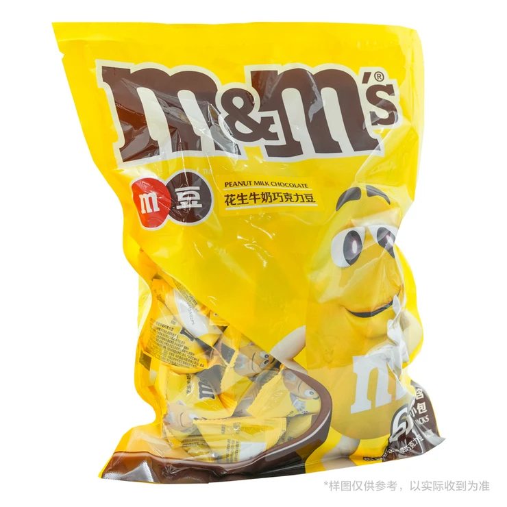 【Costco】M豆花生牛奶巧克力豆810g60包解馋零食黑巧同城送