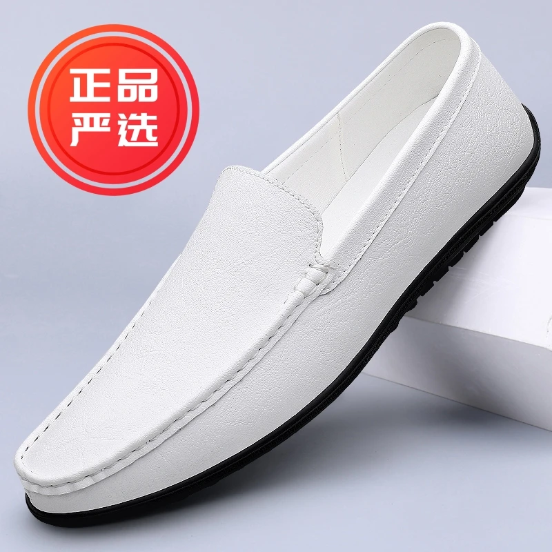 皮鞋男2025新款新品透气男士皮鞋时尚潮流豆豆鞋男软皮软底驾车鞋