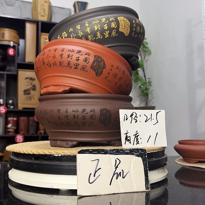紫砂花盆盆友记紫砂