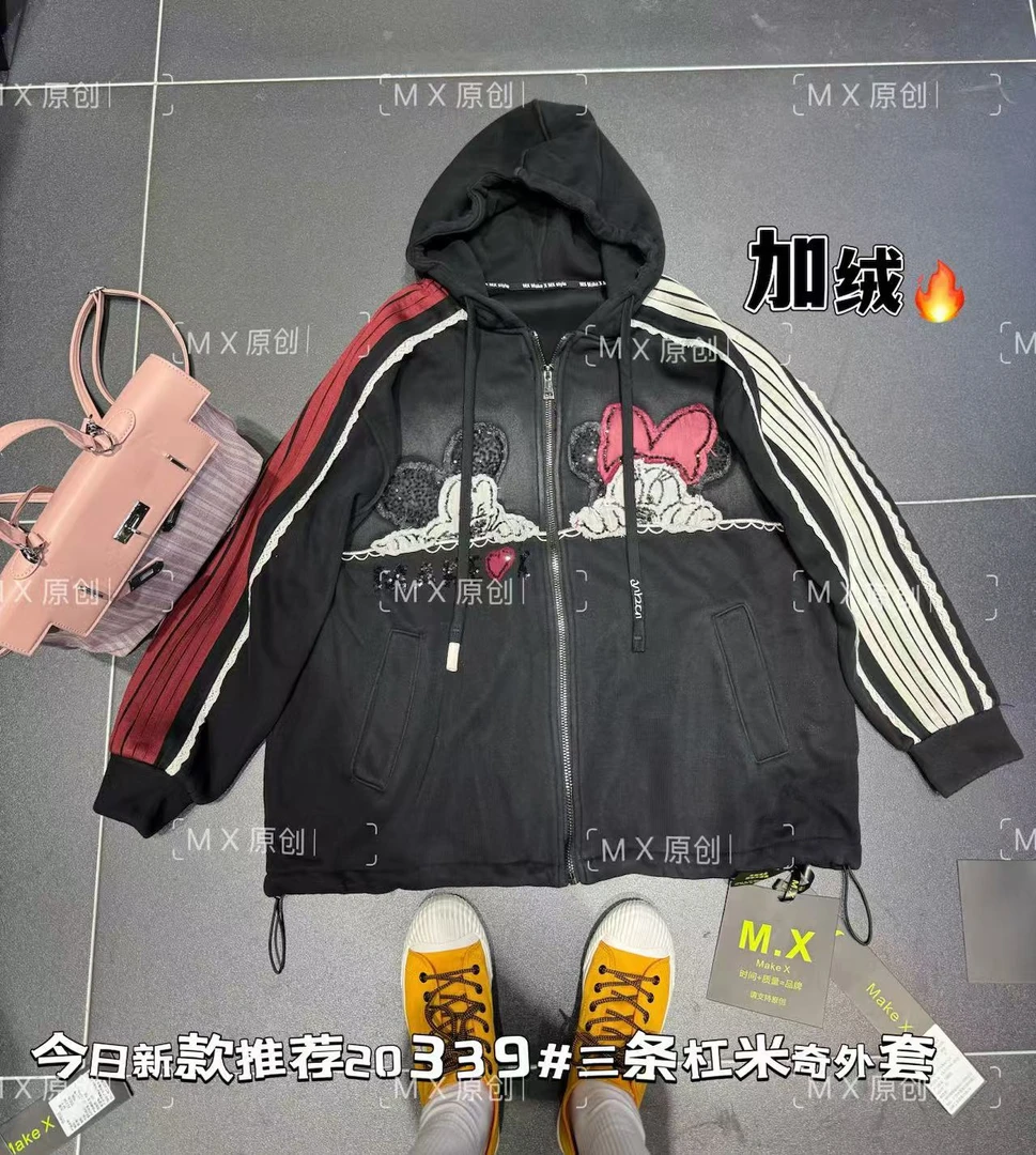 二龙欧货2店【米米鼠鸳鸯款连帽加绒外套设计师款】20339