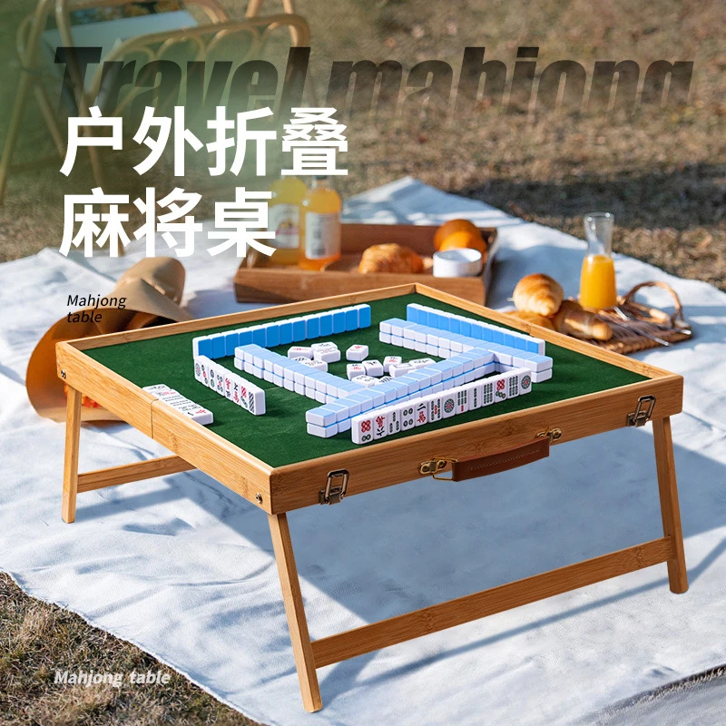 户外折叠麻将桌便携式麻将旅行套装手提实木旅游宿舍小型麻雀牌