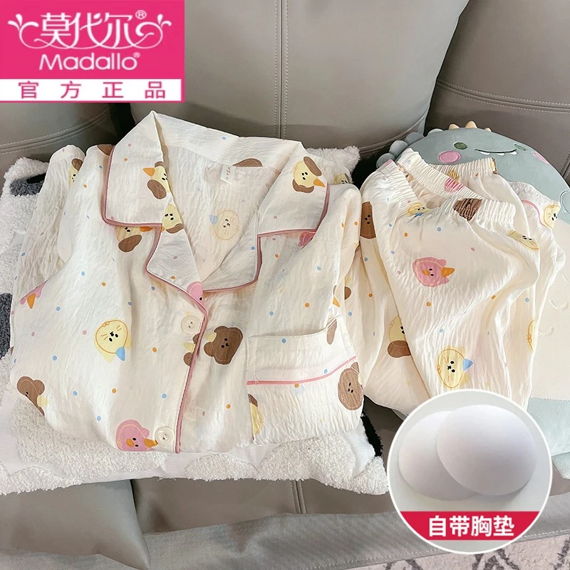 莫代尔 春秋睡衣女带胸垫长袖卡通家居服简约可外穿带胸垫纯棉甜