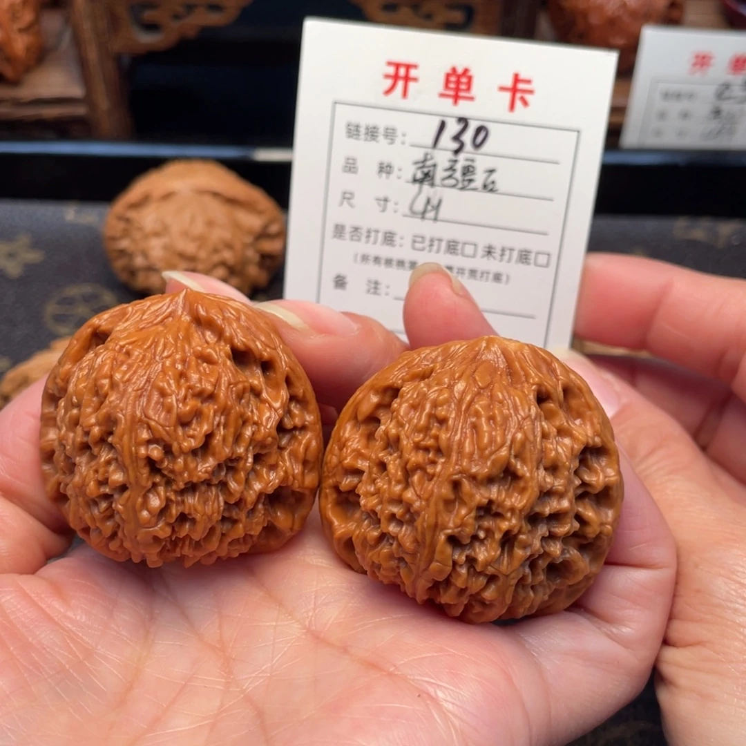 吊坠桃核文玩核桃