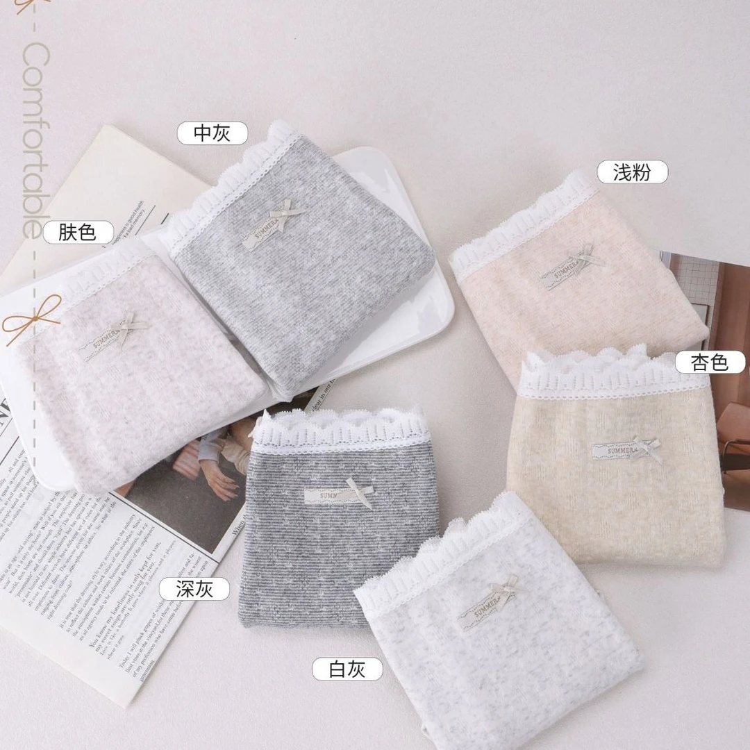 90-125斤女士中低腰纯棉蕾丝包臀无痕抑菌2247