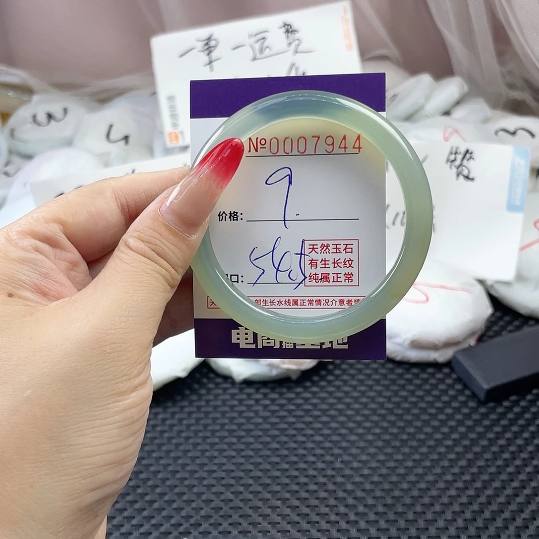 手镯玛瑙/玉髓未镶嵌944