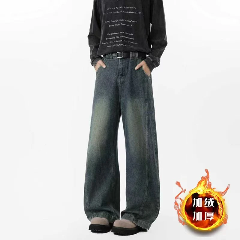 弯刀牛仔裤男秋冬季加绒裤子美式高街复古cleanfit宽松解构阔腿裤