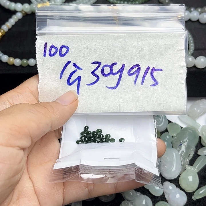 未镶嵌定制翡翠不退