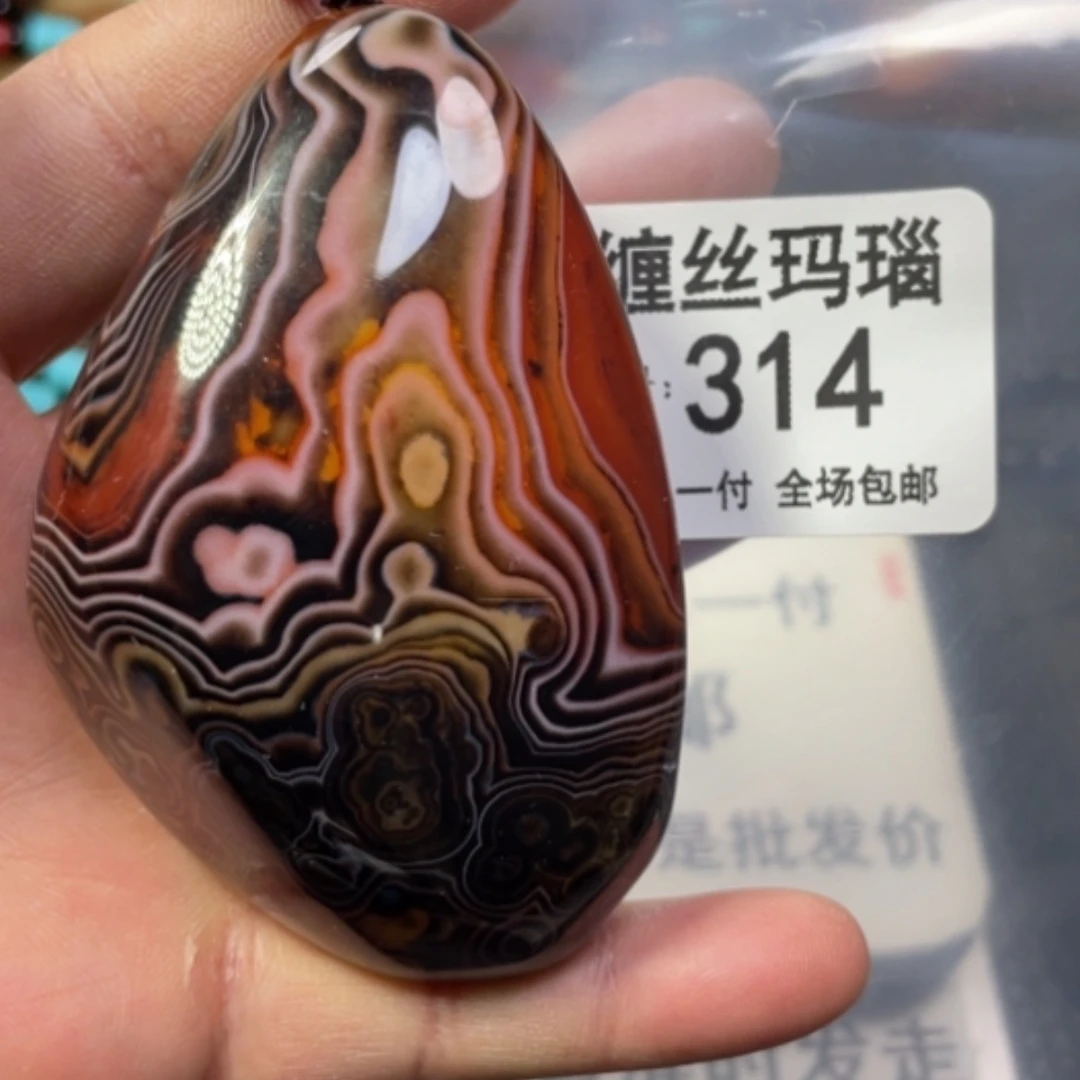 【闪购商品】未镶嵌颈饰玛瑙/玉髓