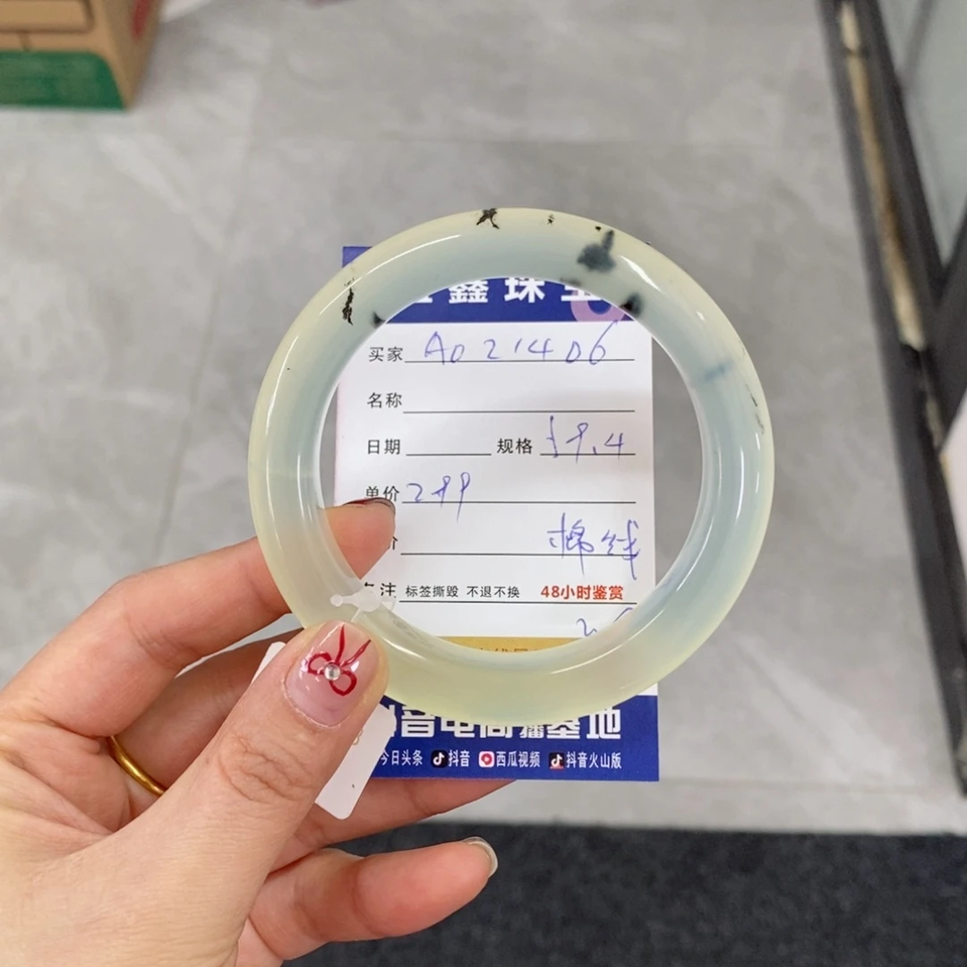 岫玉手镯未镶嵌天然