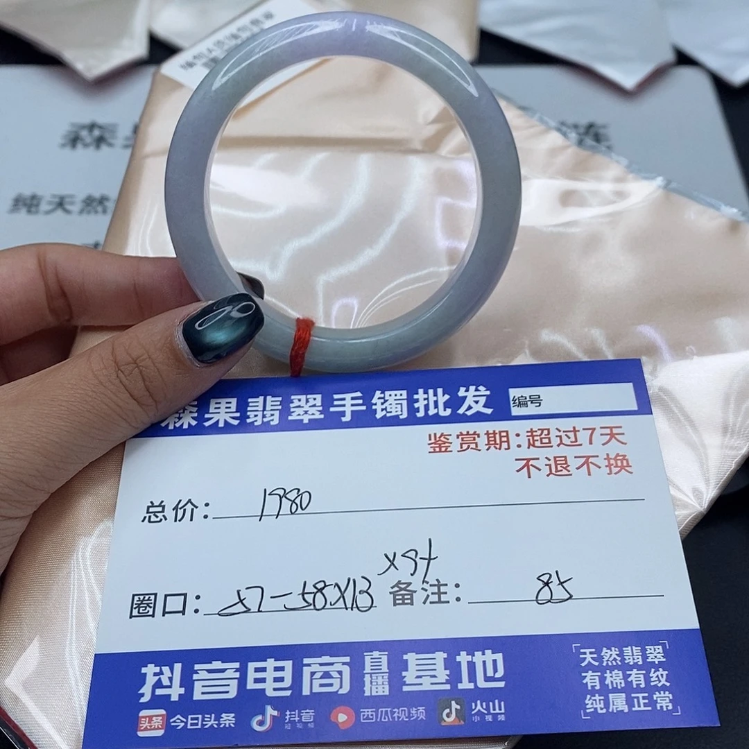 翡翠未镶嵌手镯百元手镯默认瑕疵