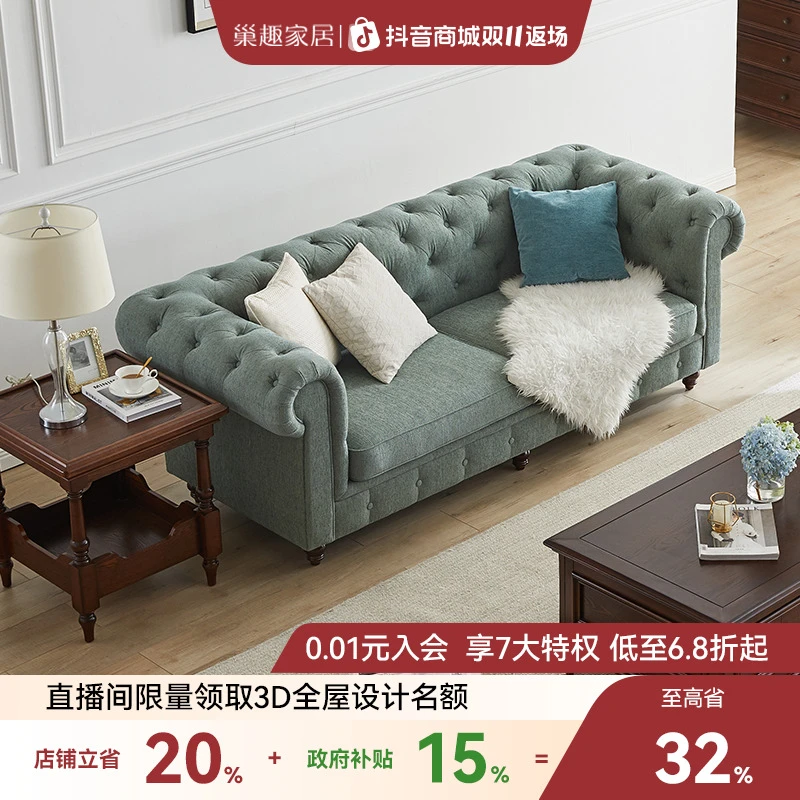 巢趣家居美式乡村布艺沙发客厅大小户型小美式实木拉扣沙发