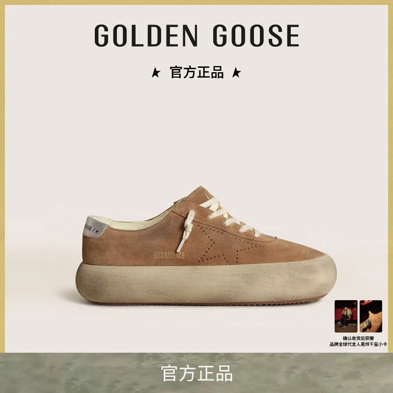 【明星同款】Golden Goose 男女鞋Space-Star增高脏脏鞋GGDB