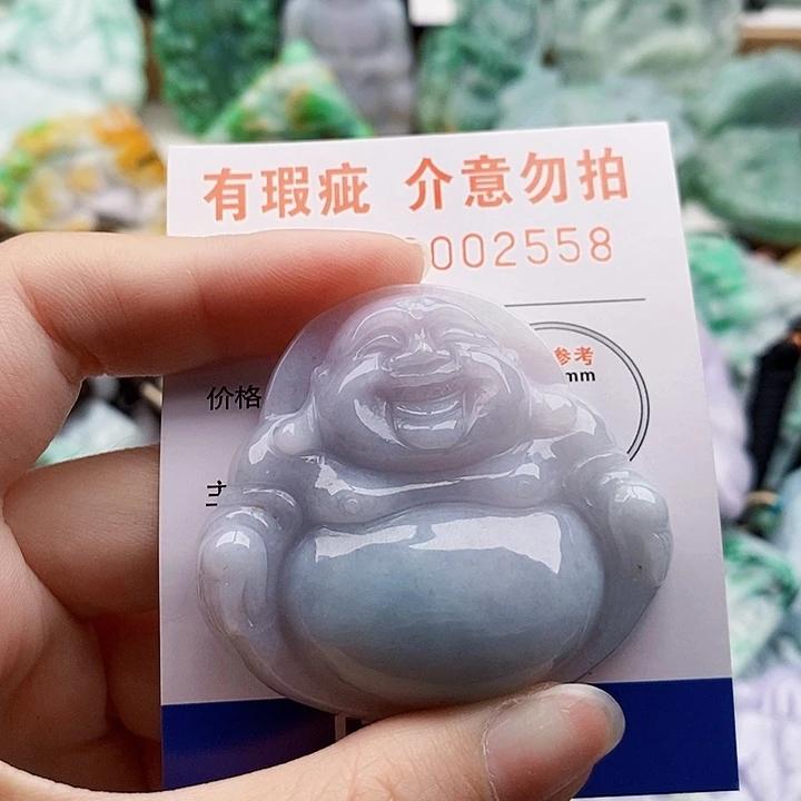 向***琳翡翠未镶嵌吊坠(不含链)