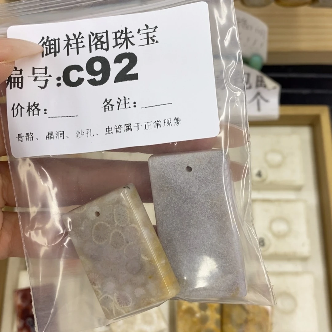 硅化珊瑚合金戒指乾*