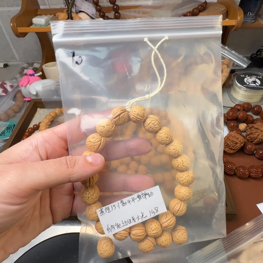 两***斤桃核吊坠哈哈哈哈哈哈哈哈哈