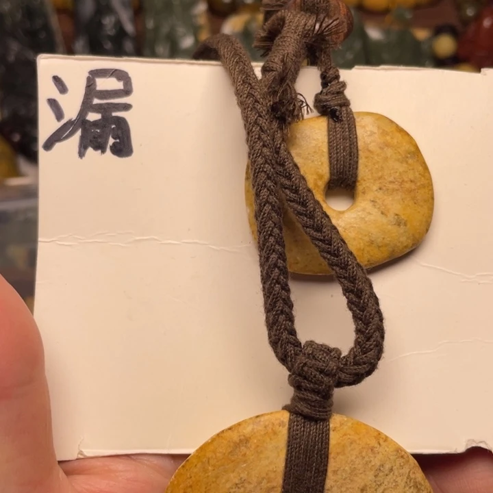 岫岩河磨玉（透闪石质玉）未镶嵌颈饰