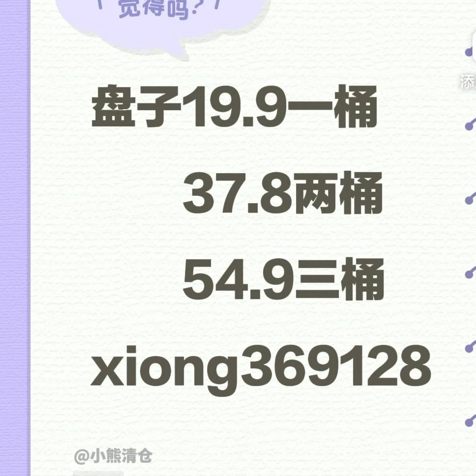 各种树脂食完盘子不自选可许愿