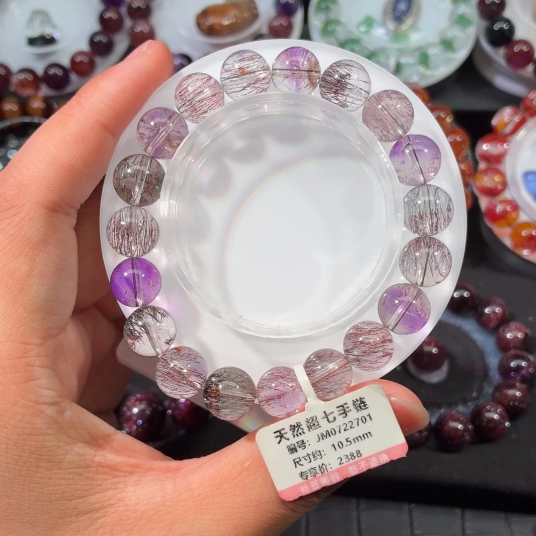 手链未镶嵌水晶超七