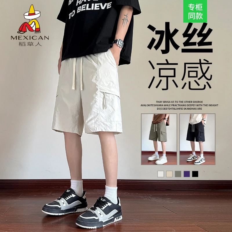 Mexican/稻草人夏季男士运动短裤休闲潮牌工装美式冰感速干五分裤
