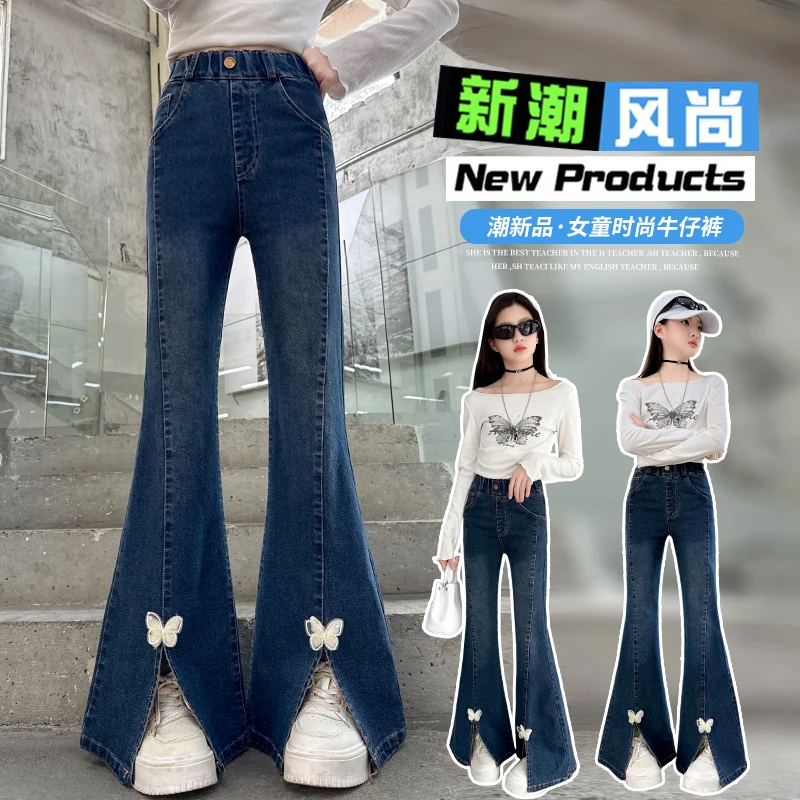 女童秋季裤子韩版喇叭裤开叉显瘦裤子微喇春秋季牛仔裤高腰中大童