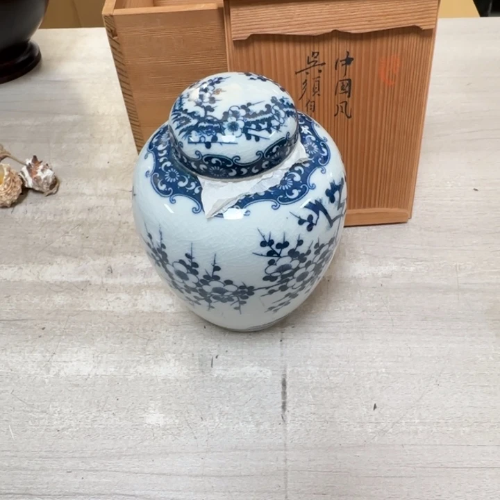 茶道具工艺品茶茶