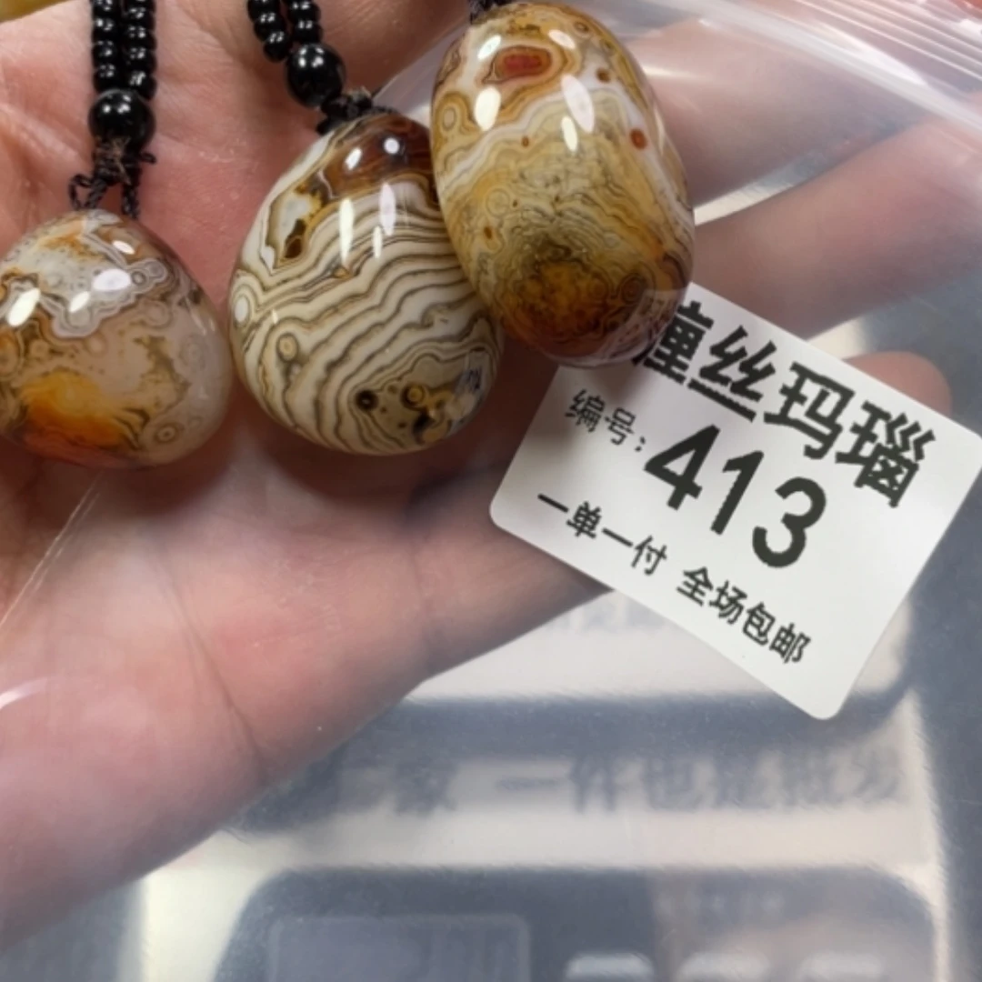 【闪购商品】玛瑙/玉髓颈饰未镶嵌