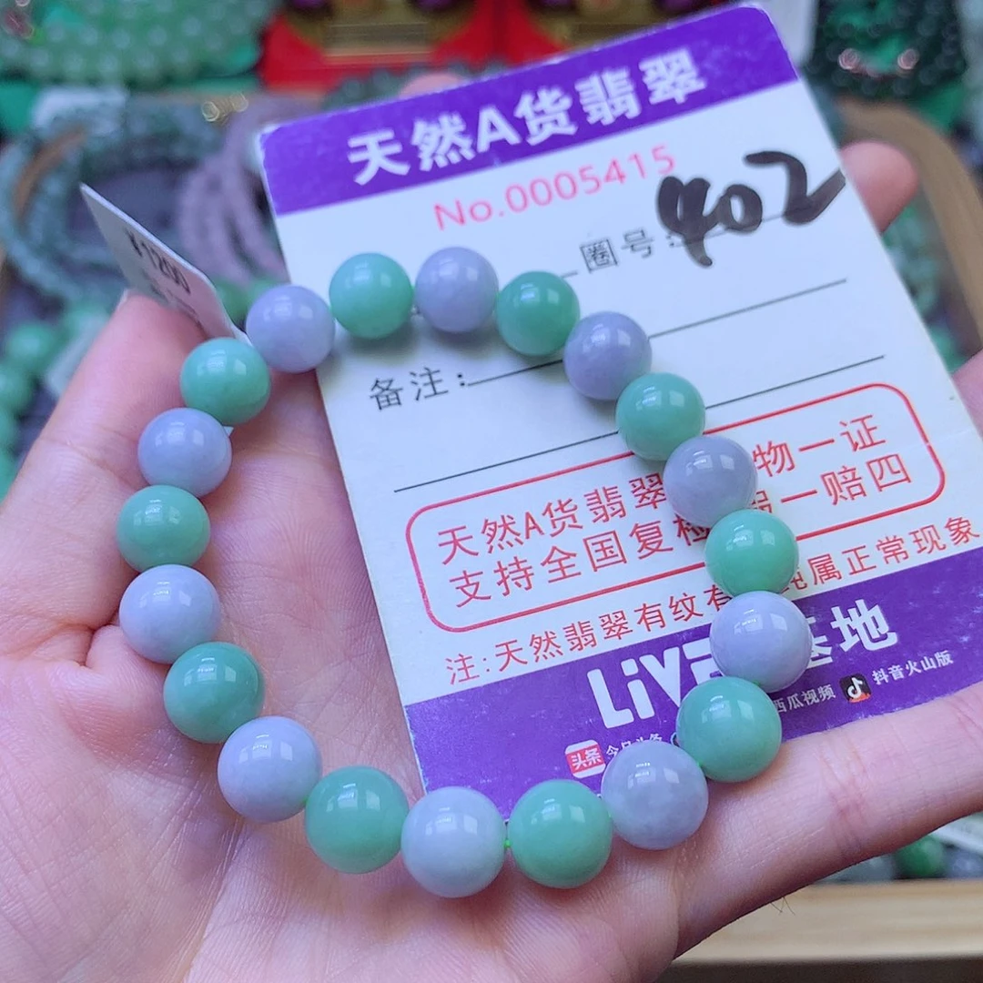 毛衣链未镶嵌翡翠9.3
