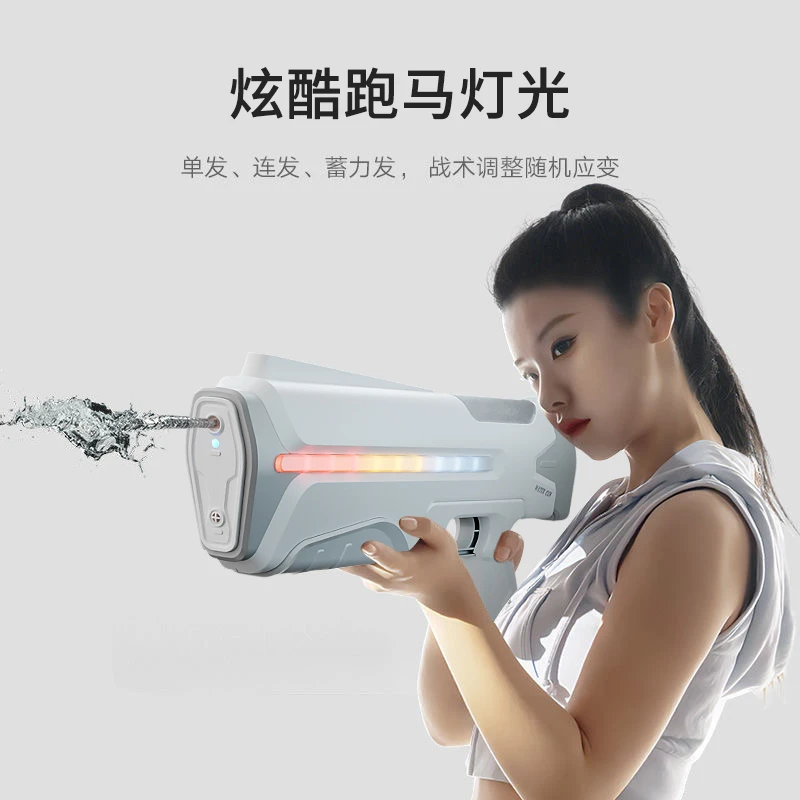 新款XIaoMI-01电动脉冲连发水枪炫酷灯光充电大容量海边沙滩