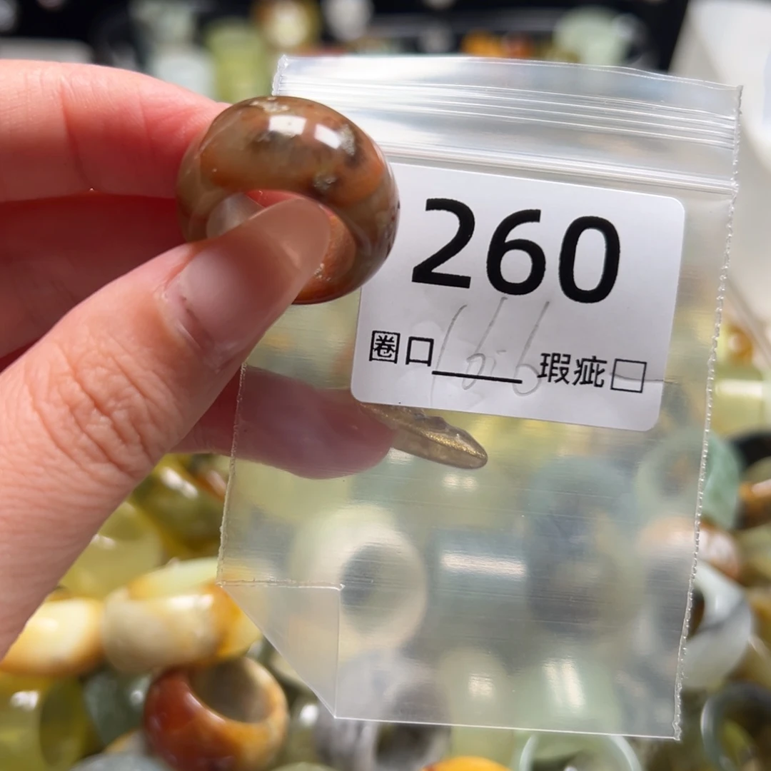 蛇纹石玉未镶嵌戒指