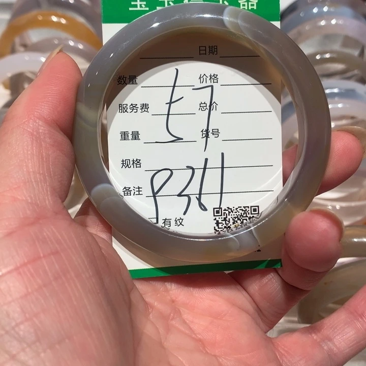 玛瑙/玉髓手镯未镶嵌57