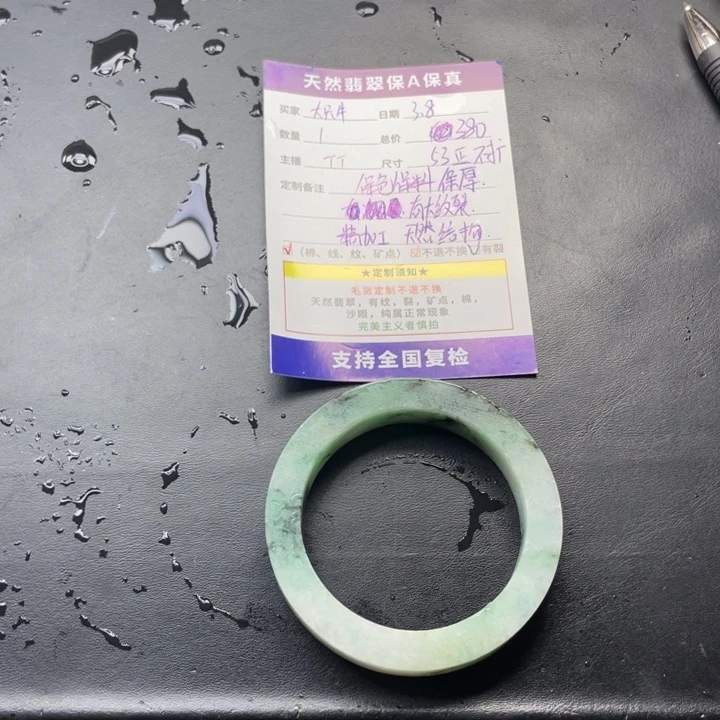 定制翡翠翡翠手镯未镶嵌大*牛