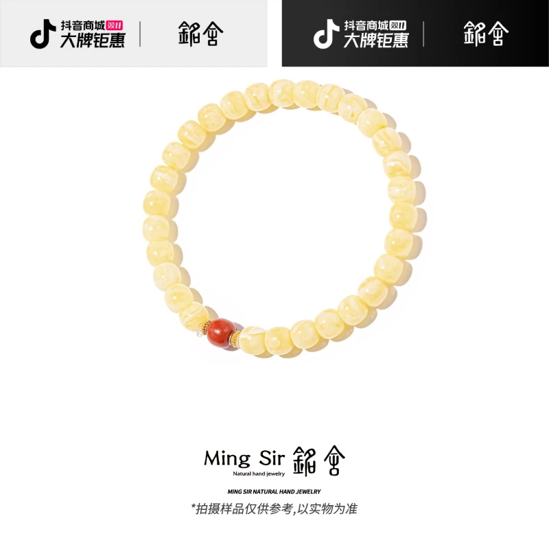 【铭舍 2025新春限定云端·浓花高mini设计款】蜜蜡老型极限弧手串