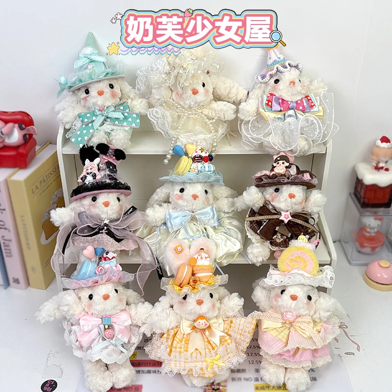 【清仓】玩偶兔包挂车挂摆件礼物圣诞新年送人