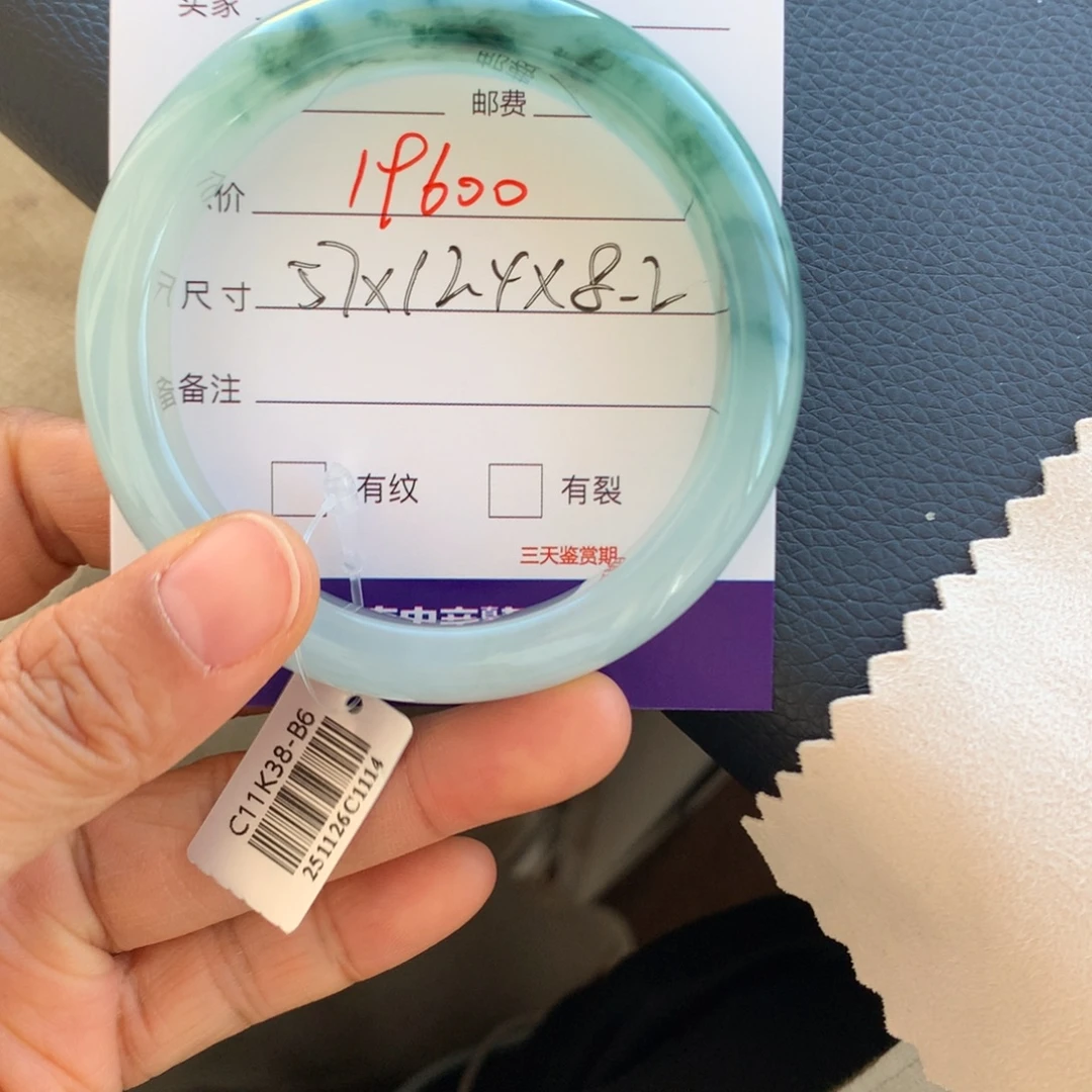 翡翠未镶嵌手镯翡翠手镯