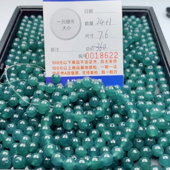 翡翠未镶嵌手链多样性发自选