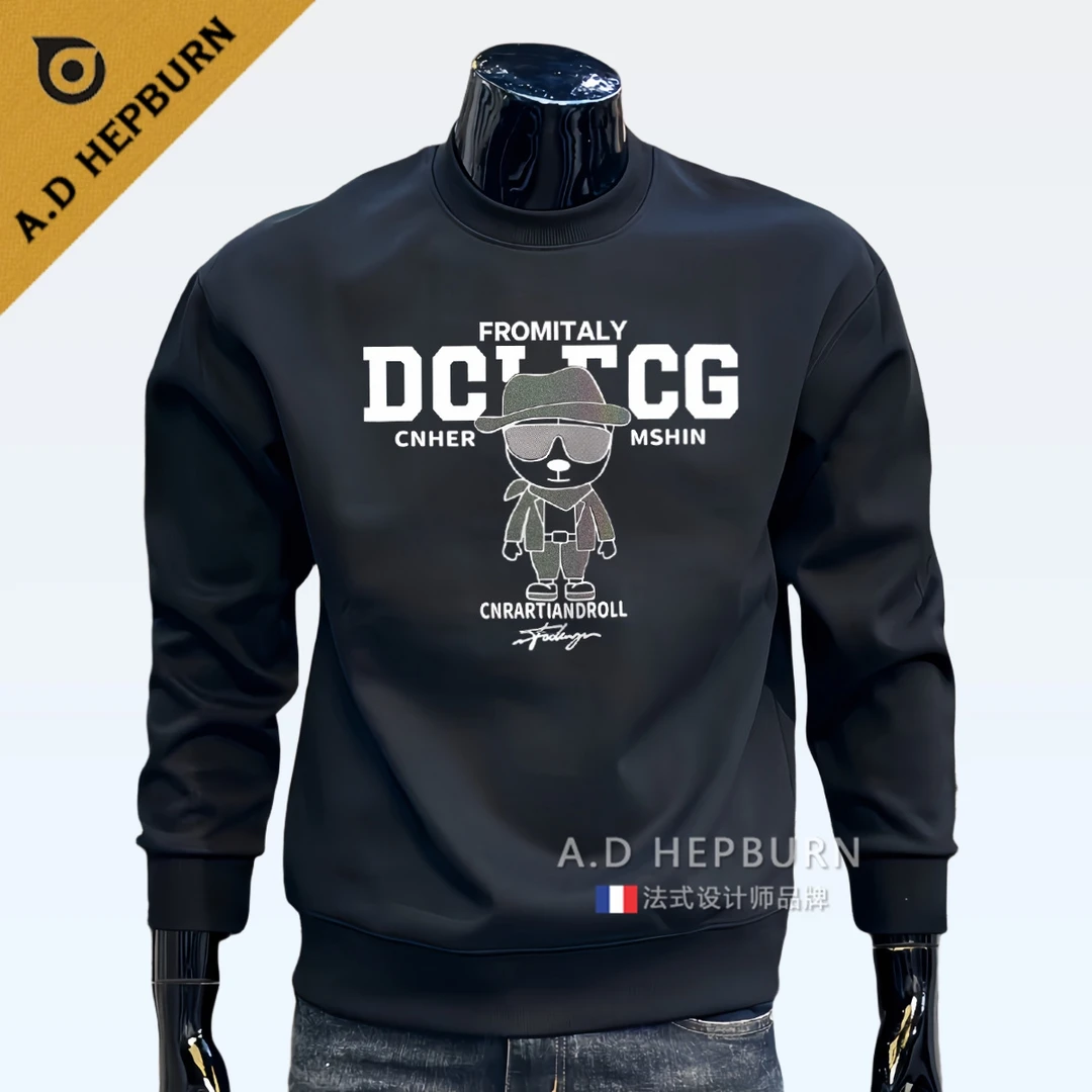 长袖卫衣男秋冬潮牌字母印花上衣时尚休闲运动百搭加绒保暖打底衫