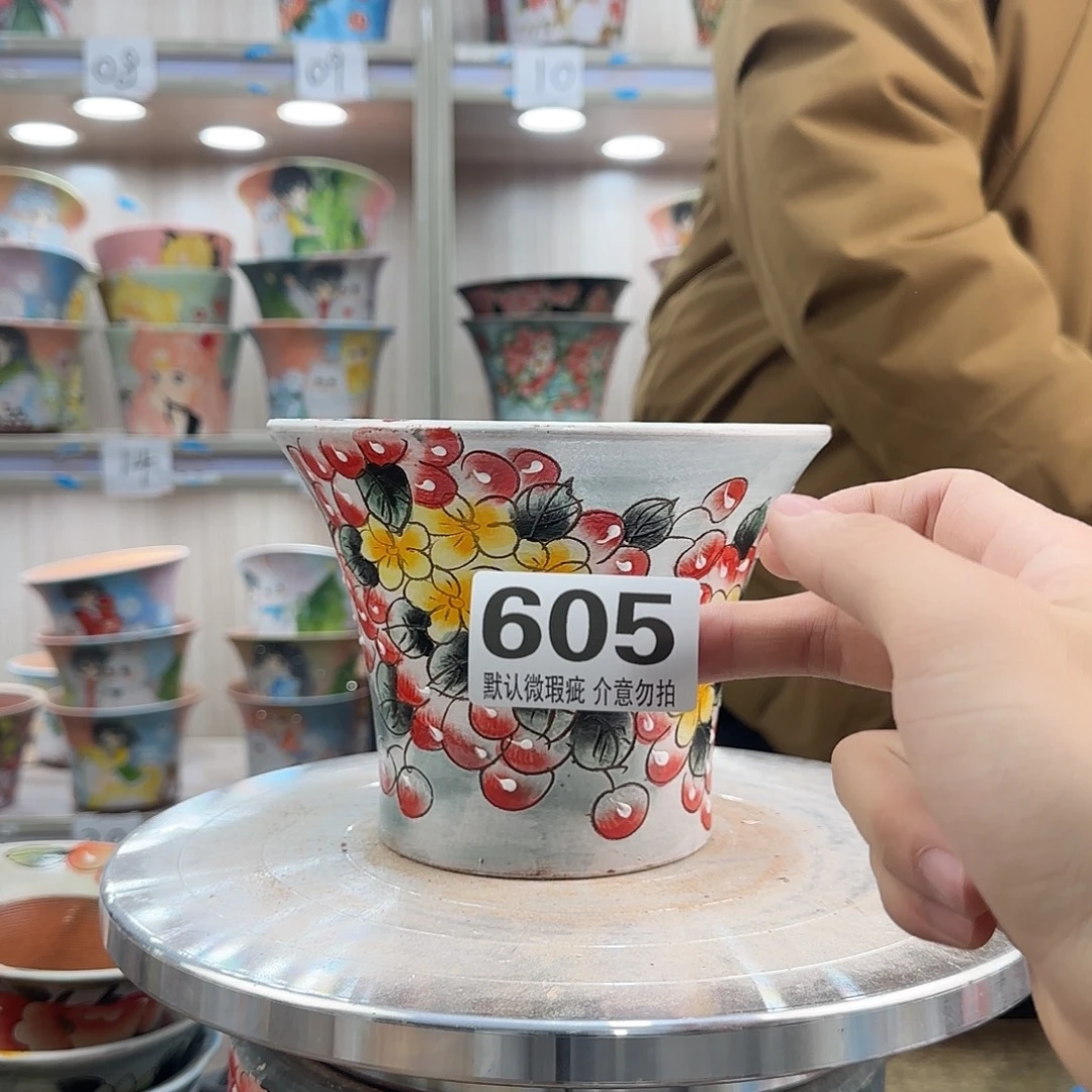 其他陶瑕疵瑕疵605