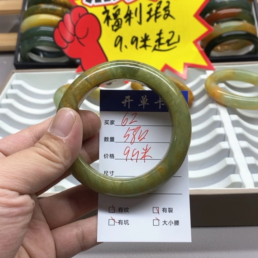 【闪购商品】蛇纹石玉手镯未镶嵌