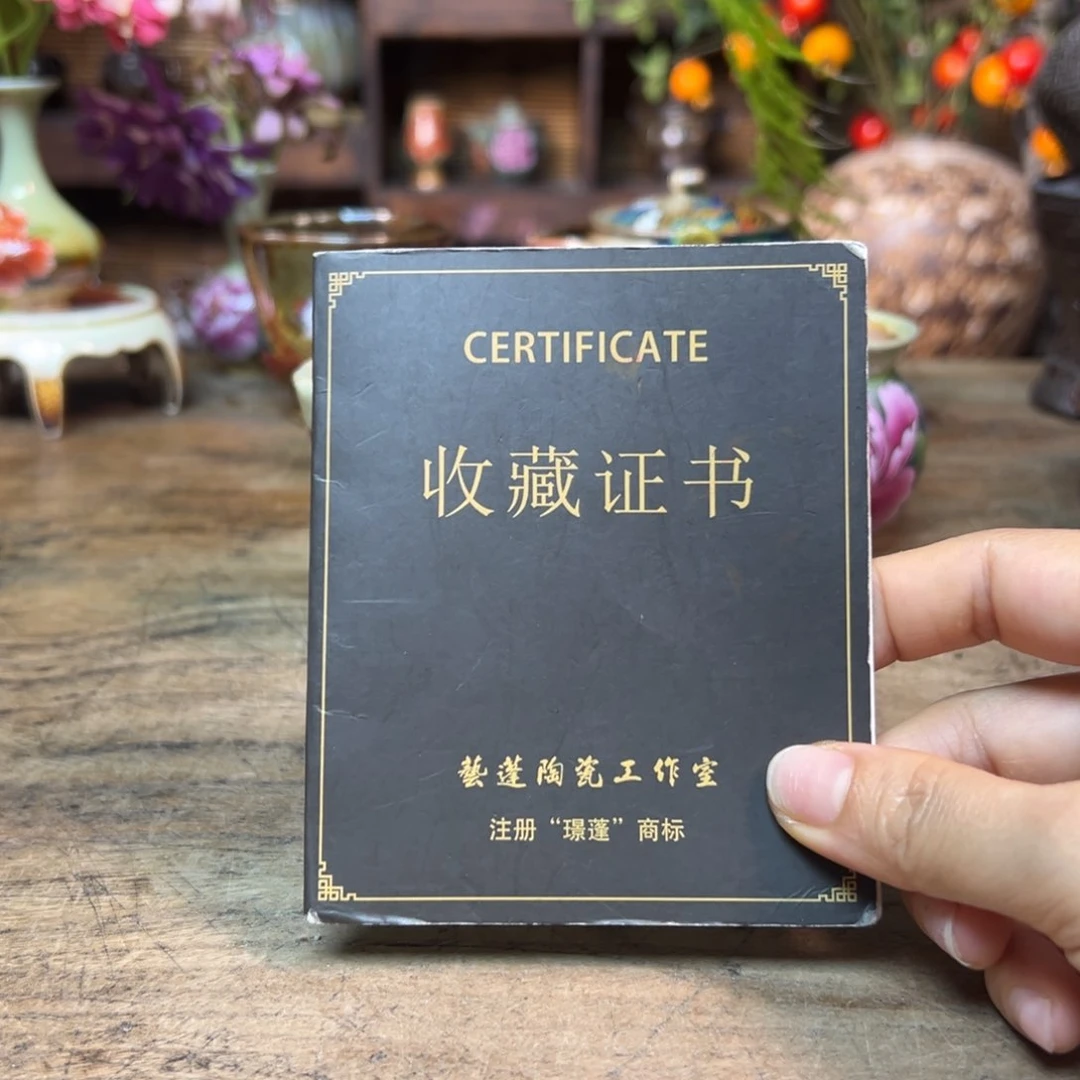 瓷片预存40～～～～～～～