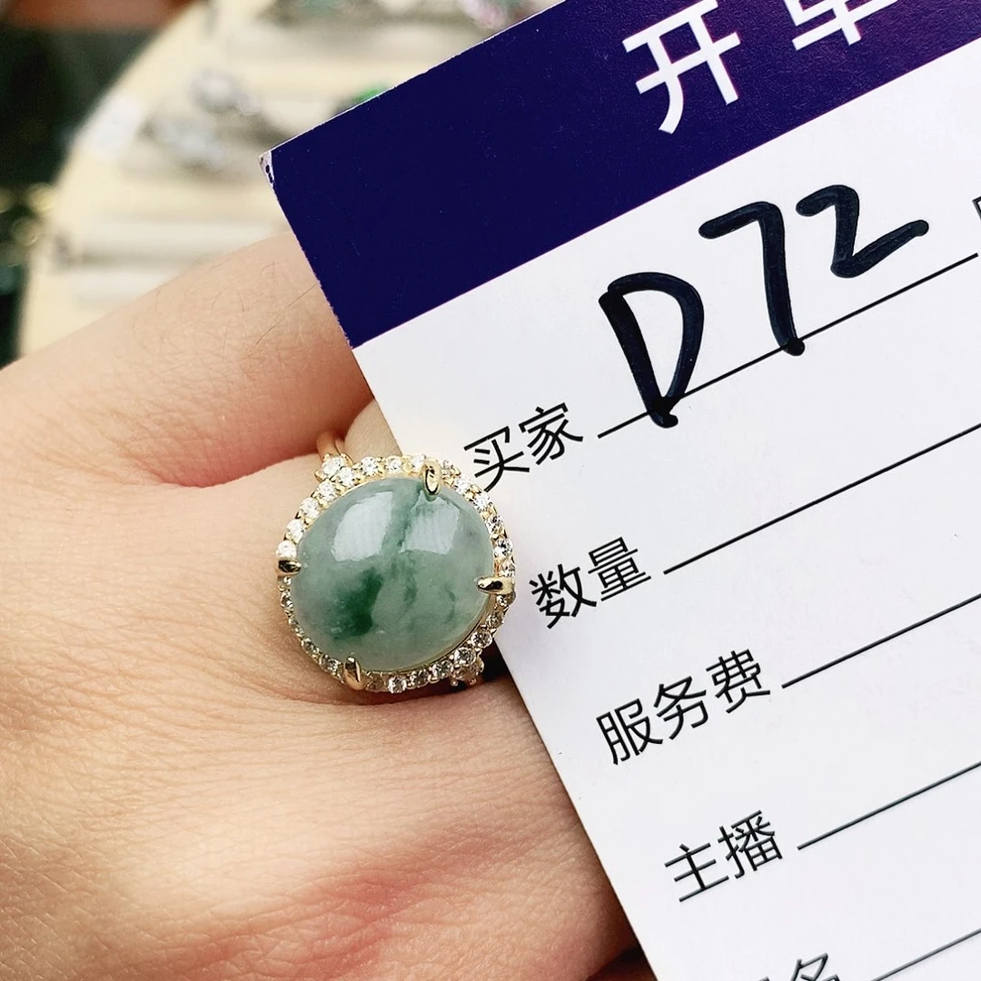 未镶嵌戒指翡翠111111111111
