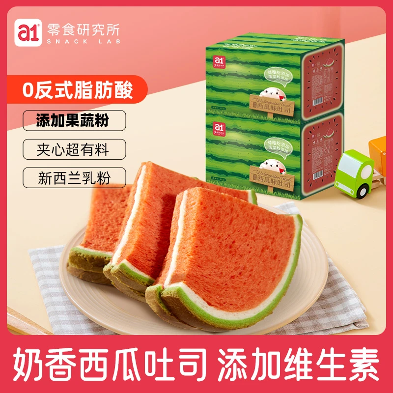 西瓜吐司面包 儿童早餐炼乳夹心！营养代餐