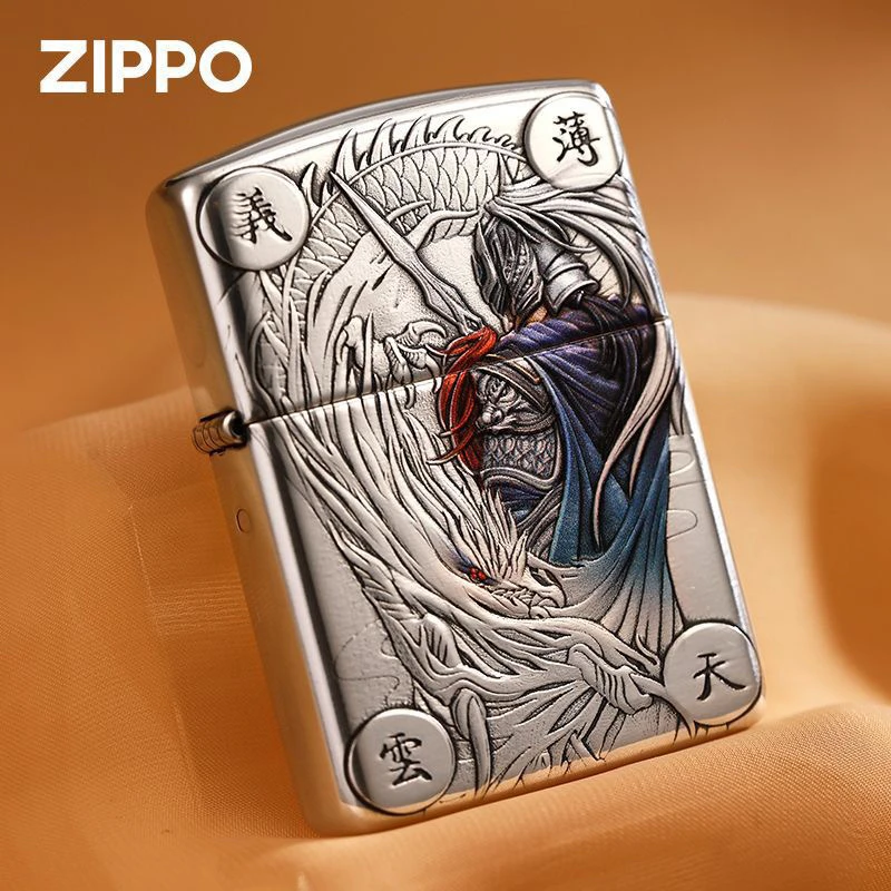 打火机义薄云天赵云盔甲浮雕彩绘防风男士礼物