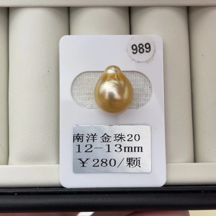 定制海水珍珠未镶嵌裸珠12-13金珠一颗