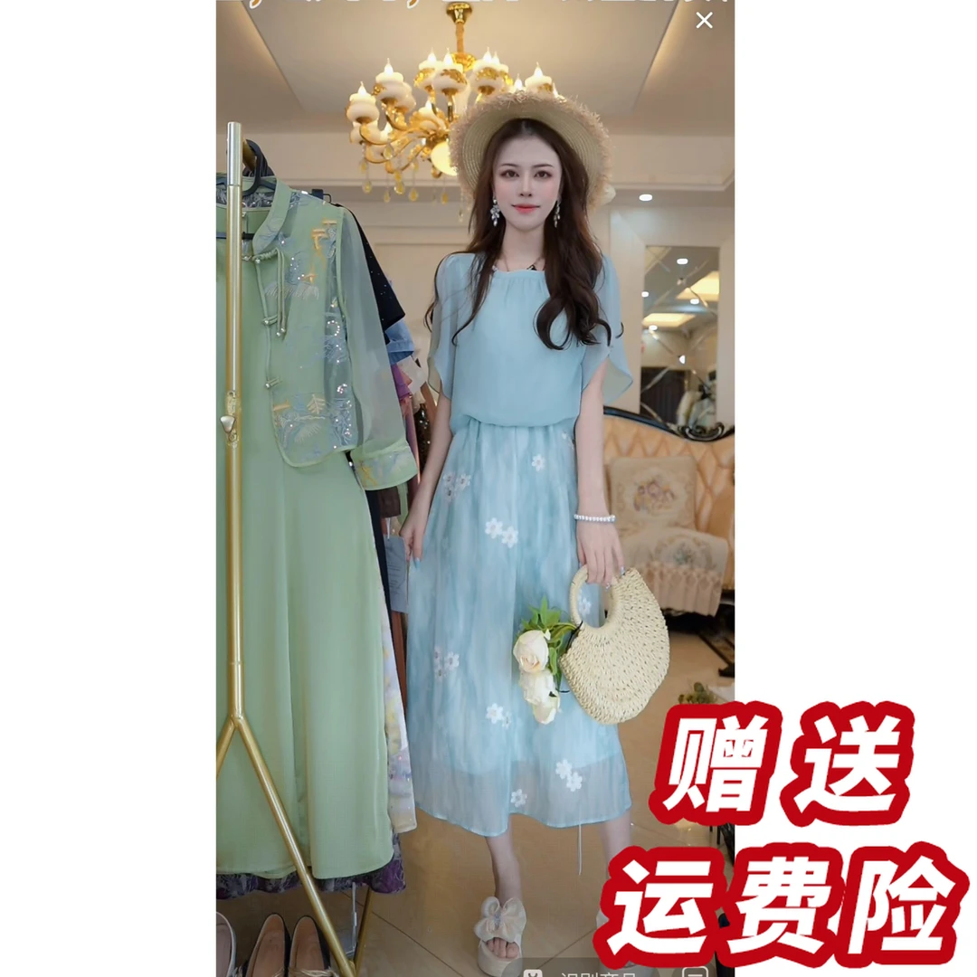 （赠送运费险）【碎玉生烟】假两件连衣裙夏季2025大码气质裙子D4208