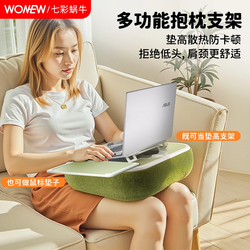WONEW懒人手机抱枕支架多功能笔记本平板可磁吸沙发追剧神器懒人