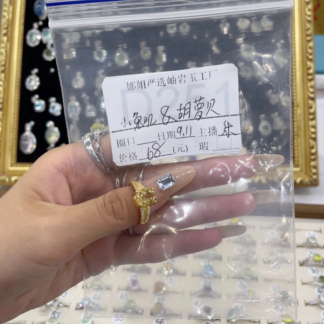 合金蛇纹石玉手镯小****贝