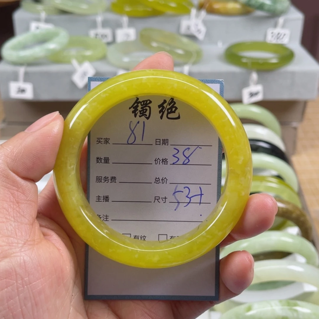 【闪购商品】蛇纹石玉手镯未镶嵌