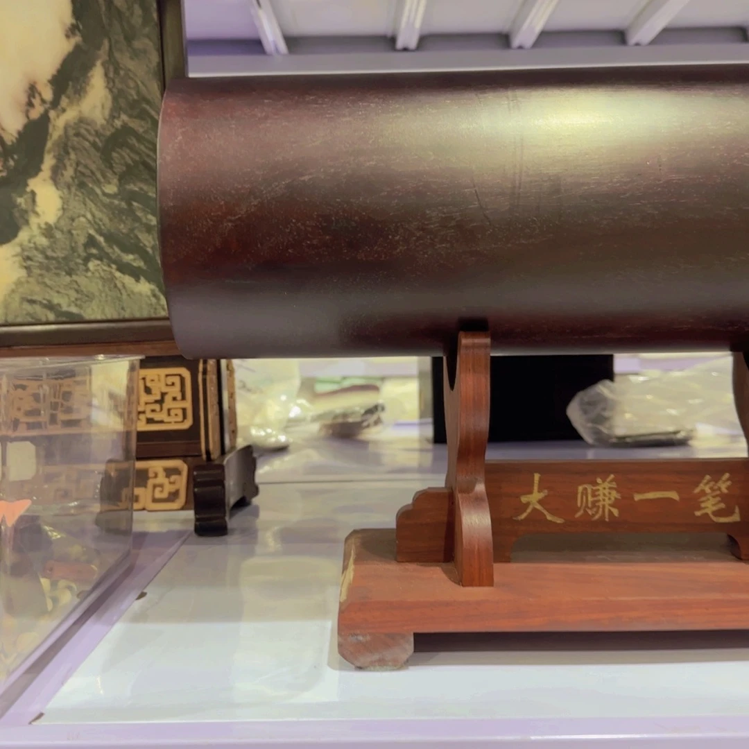 红酸枝木类家具A****A横财c120